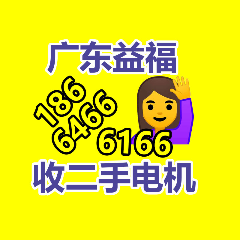 廣州變壓器回收公司：揭露廢不銹鋼回收的未知財(cái)富